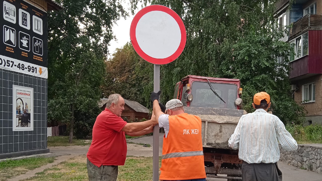 Турбуємося про мешканців - готуємося до зими